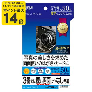 CNWFbgʈE TTvCyJP-ERV3NHKNz[SAN]