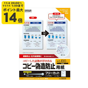 }`^CvRs[Uh~piA3) Rs[ƁAオpBRs[ȂEɁByJP-MTCBA3NzTTvC [SAN]