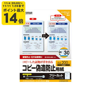 }`^CvRs[Uh~piA4) Rs[ƁAオpBRs[ȂEɁByJP-MTCBA4N-200zTTvC [SAN]