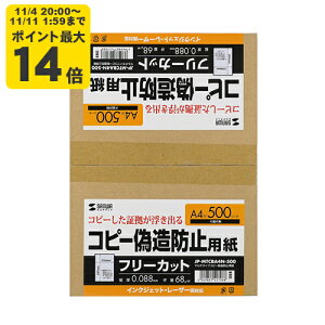 }`^CvRs[Uh~piA4) Rs[ƁAオpBRs[ȂEɁByJP-MTCBA4N-500zTTvC [SAN]