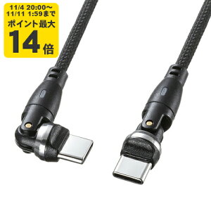 USB2.0 Type-CRlN^540x]P[ui100WE1.8mj [̃RlN^540xiE180x{360xjR݂ɉ]B쐫Ƒϋv啝ɌコUSB Type-CP[uBPD100WΉByKU-CC