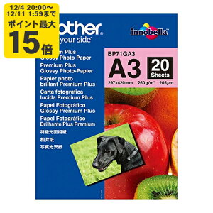 brother ʐ^ A3 20 uU[ BP71GA3 p[SEI]