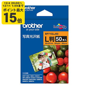 brother ʐ^ L 50 uU[ BP71GLJ50 p[SEI]