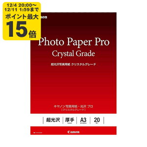 canon ʐ^pE v mNX^O[hn A3 20 CR-101A320 Lm p 3863C003[SEI]