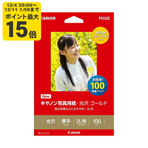 canon ʐ^pE S[h 2L 100 Lm p 2310B034[SEI]