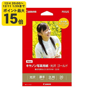 canon ʐ^pE S[h 2L 20 GL-1012L20 Lm p 2310B004[SEI]