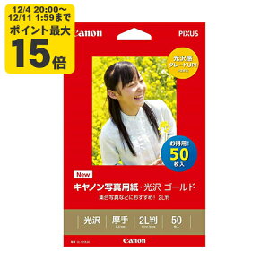 canon ʐ^pE S[h 2L 50 GL-1012L50 Lm p 2310B005[SEI]