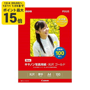 canon ʐ^pE S[h A4 100 GL-101A4100 Lm p 2310B014[SEI]