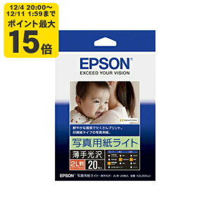 EPSON JIv^[p ʐ^pCg[>/2L/20 Gv\ K2L20SLU p[SEI]