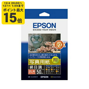 EPSON ʐ^p[ڒ](2L/50) Gv\ K2L50MSHR p[SEI]