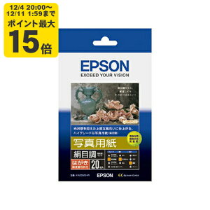 EPSON ʐ^p[ڒ](nKL/20) Gv\ KH20MSHR p[SEI]