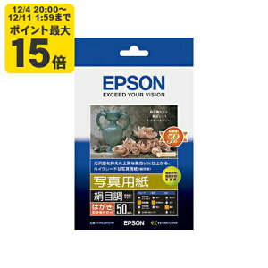 EPSON ʐ^p[ڒ](nKL/50) Gv\ KH50MSHR p[SEI]