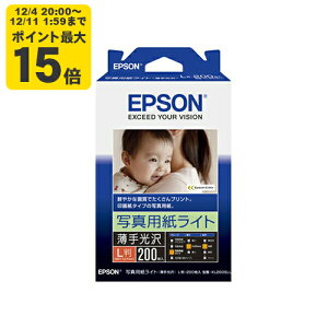 EPSON JIv^[p ʐ^pCg[>/L/200 Gv\ KL200SLU p[SEI]