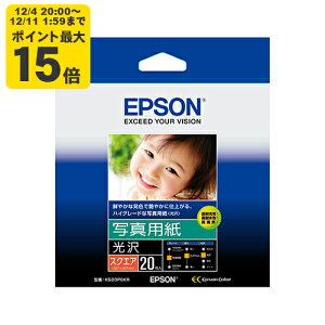 EPSON ʐ^p[>iXNGA/127mm×127mm/20j Gv\ KS20PSKR p[SEI]