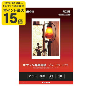 canon ʐ^pEv~A}bg A3 20 Lm p 8657B002[SEI]