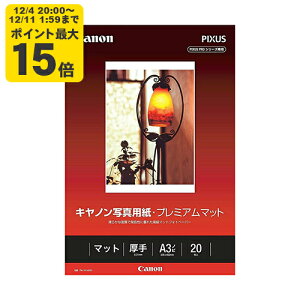 canon ʐ^pEv~A}bg A3mr 20 Lm p 8657B003[SEI]