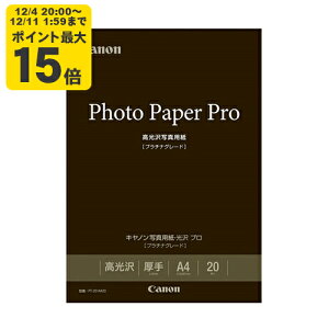 canon ʐ^pE v [v`iO[h] A4 20 Lm p 8666B004[SEI]