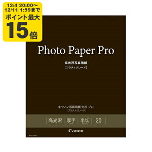 canon ʐ^pE v [v`iO[h]  20 Lm p 8666B009[SEI]