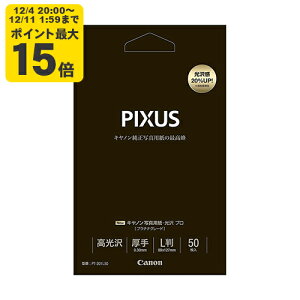 canon ʐ^pE v [v`iO[h] L 50 Lm p 8666B001[SEI]