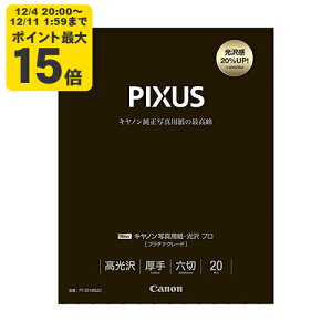 canon ʐ^pE v [v`iO[h] Z 20 Lm p 8666B007[SEI]