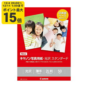 canon ʐ^pE X^_[h 2L 50 Lm p 0863C004[SEI]