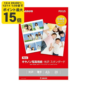 canon ʐ^pE X^_[h A3mr 20 Lm p 0863C008[SEI]