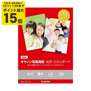 canon ʐ^pE X^_[h L 100 Lm p 0863C001[SEI]