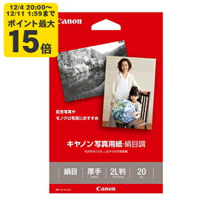 canon ʐ^pEڒ 2L 20 SG-2012L20 Lm p 1686B003[SEI]