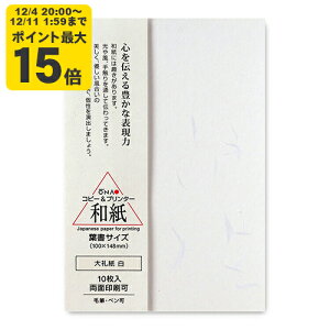 玆  t 10 CNWFbgpay咼z[ONA] CNWFbg Rs[p v^p p 莆 ^[ A   ҏ  tH[}