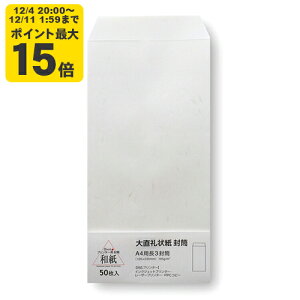 咼 A4p3 50 CNWFbgpay咼z[ONA]