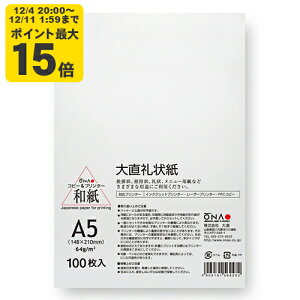 咼 A5 100 CNWFbgpay咼z[ONA] CNWFbg Rs[p v^p p 莆 ^[ A   ҏ  tH[}