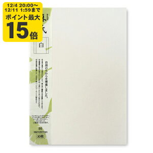   B5 30 CNWFbgpay咼z[ONA] CNWFbg Rs[p v^p p 莆 ^[ A   ҏ  tH[}