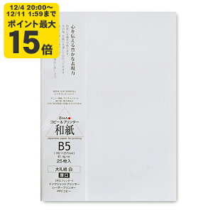 玆  B5  25 CNWFbgpay咼z[ONA] CNWFbg Rs[p v^p p 莆 ^[ A   ҏ  tH[}