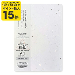 玆 ⍻q A4 20 CNWFbgpay咼z[ONA] CNWFbg Rs[p v^p p 莆 ^[ A   ҏ  tH[}