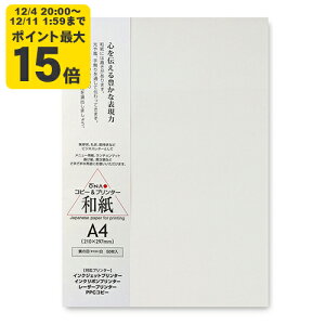 ł̖  A4 50 CNWFbgpay咼z[ONA] CNWFbg Rs[p v^p p 莆 ^[ A   ҏ  tH[}