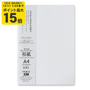 玆  A4  25 CNWFbgpay咼z[ONA] CNWFbg Rs[p v^p p 莆 ^[ A   ҏ  tH[}