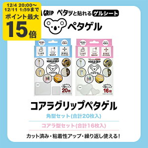 Qʃe[v y^Q  XNGA^20 RA^16 Jbg RAObvV[Y 􂦂 Ԃg ͂yۂz