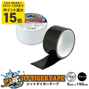 Wbg ^CK[e[v 5cmX150cm  NA T-5-T  ubN T-5-B  ڒ ψhe[v ЊQpe[v JIT TIGER TAPE h O gu h ЊQ V 䕗 nk @\e[v ً}