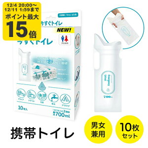 gуgC@eʁ@700ml@gC@10p@hЃObY@hЗpi@ȈՃgC@AEghA@p@hЁ@䕗@^@ЊQ@f@pgC@a؎@oR L