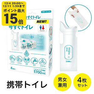 gуgC@eʁ@700ml@gC@4@p@hЃObY@hЗpi@ȈՃgC@AEghA@p@hЁ@䕗@^@ЊQ@f@pgC@a؎@oR L