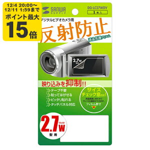 tیtBi2.7^ChfW^rfIJpj fW^rfIJp2.7^ChtیtBB˖h~^CvByDG-LC27WDVzTTvC [SAN]