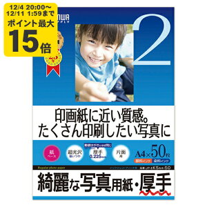 CNWFbgʐ^piEA4E50V[gjTTvCyJP-EK5A4-50z[SAN]