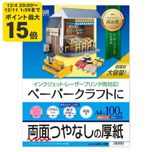 CNWFbgv^pieʁj TTvCyJP-EM1NA4N-100z[SAN]