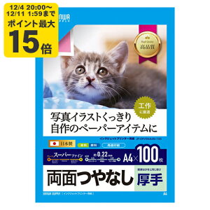 CNWFbgpʈEieʁj[SAN]