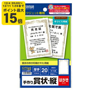 CNWFbg܏p(͂Ec) TTvCyJP-SHHKTNz[SAN]