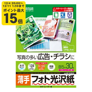 J[[U[ptHg򎆁E TTvCyLBP-KNB5Nz[SAN]