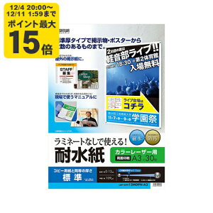 J[[U[p@ϐEW@A3TCY[SAN]