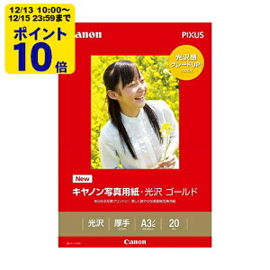 canon �ʐ^�p���E���� �S�[���h A3�m�r 20�� GL-101A3N20 �L���m�� �����p�� 2310B009[SEI]