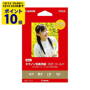 canon �ʐ^�p���E���� �S�[���h L�� 100�� GL-101L100 �L���m�� �����p�� 2310B001[SEI]