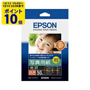 EPSON �ʐ^�p��[����](2L��/50��) �G�v�\�� K2L50PSKR �����p��[SEI]